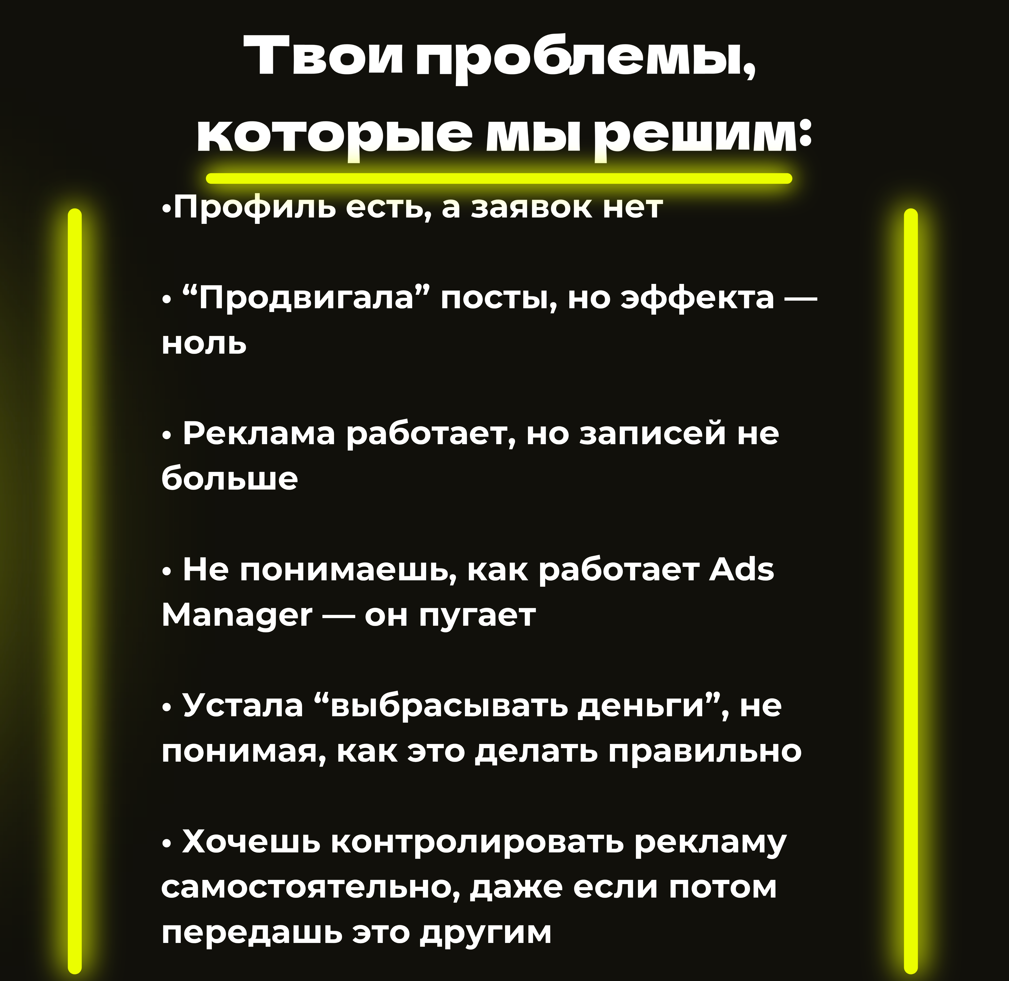 ОНЛАЙН - ВОРКШОП.zip - Пнн (4)